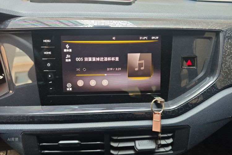 Volkswagen Lavida 2023 car image #15