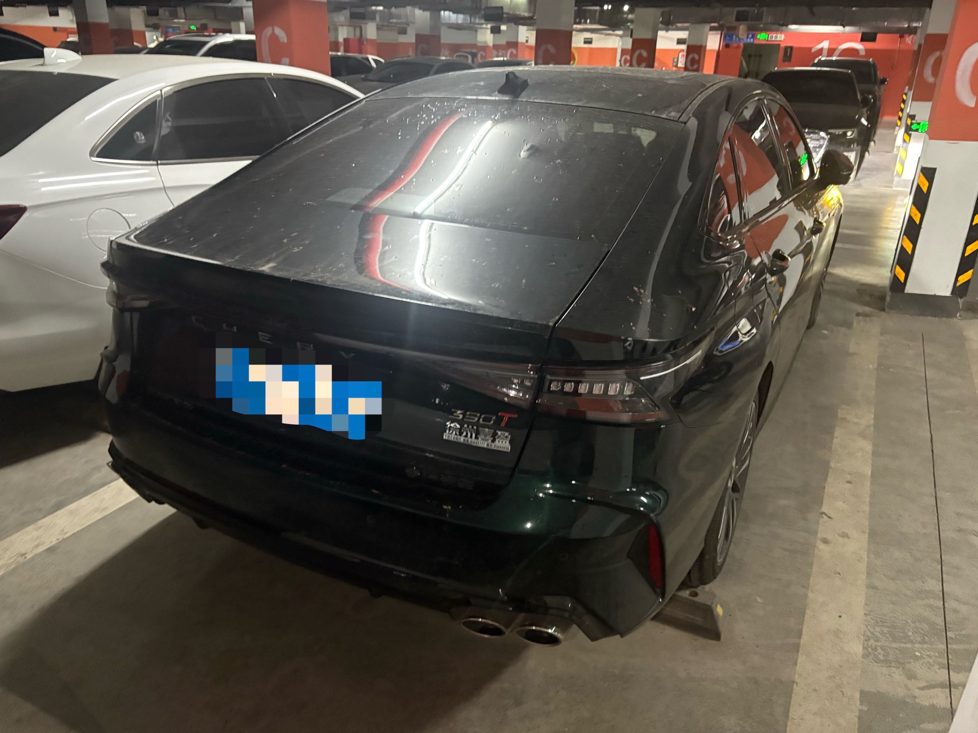 Chery Arrizo 8 2023 immagine di auto #5