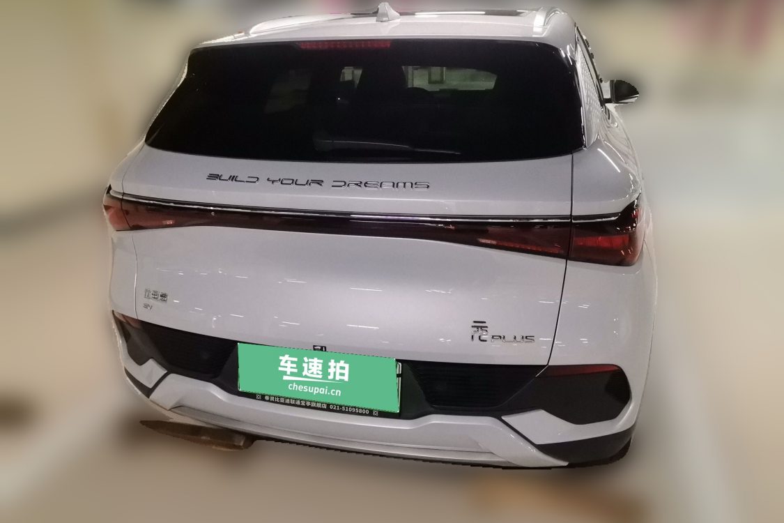 BYD Yuan Plus 2024 car image #6