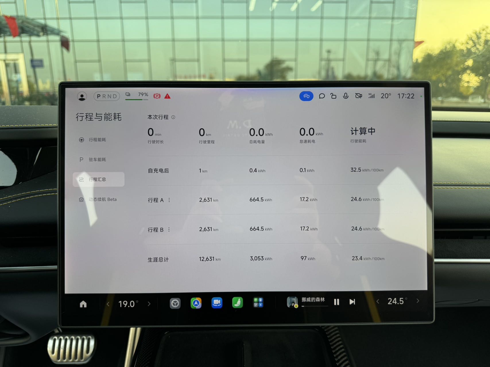 MI SU7 Ultra 2025 #9 MI SU7 Ultra 2025 car image #9