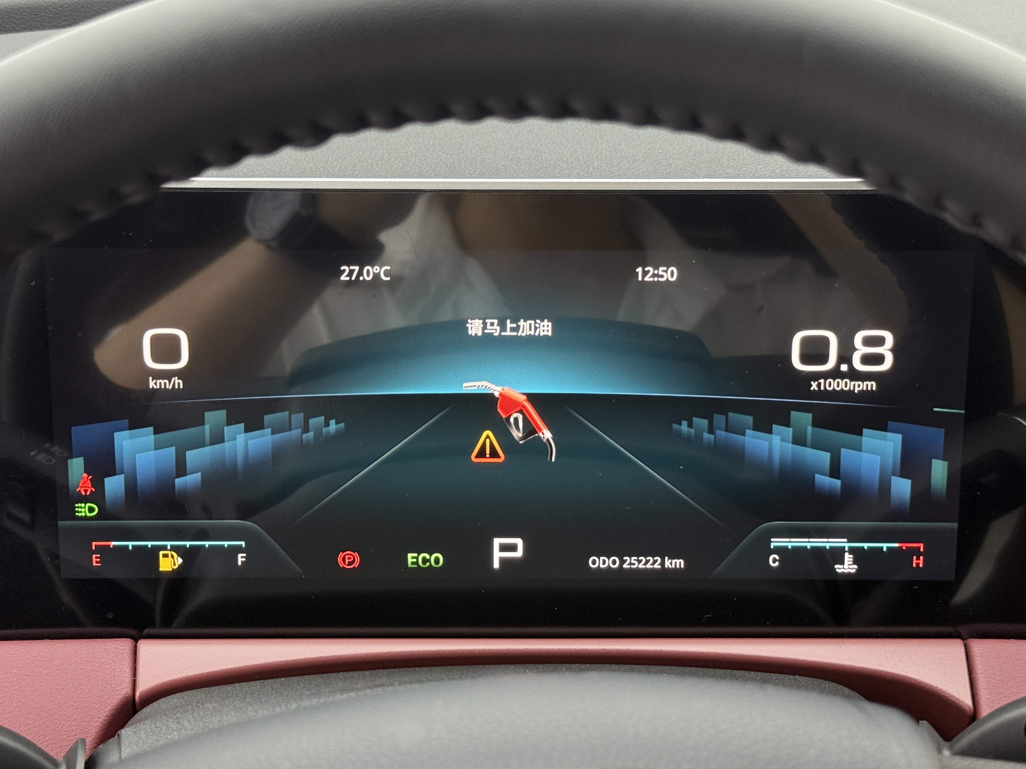 Jetour X70 PLUS 2023 image de voiture #12