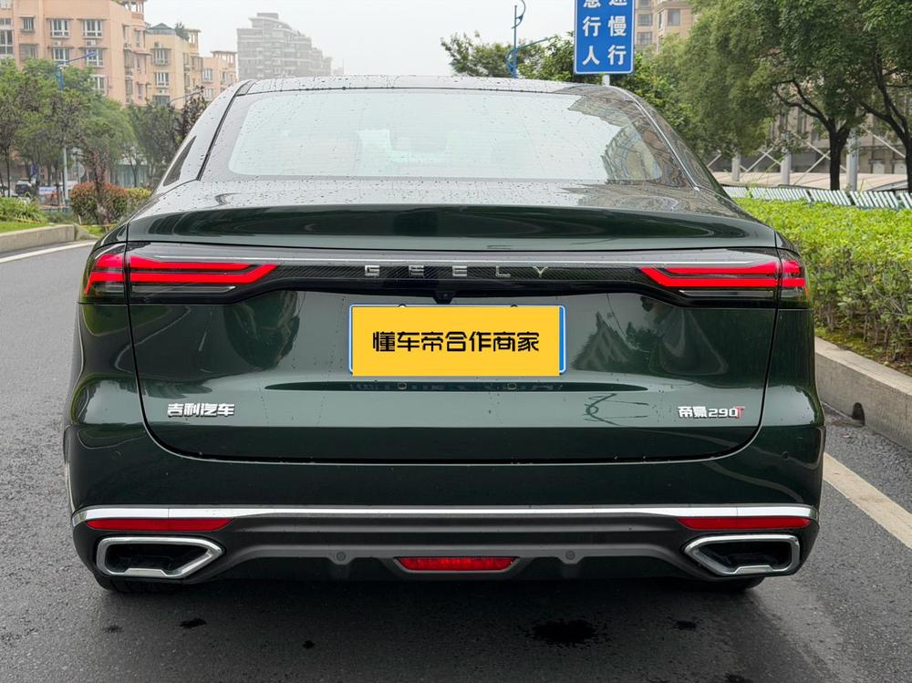 GEELY Emgrand 2025 #5 GEELY Emgrand 2025 car image #5