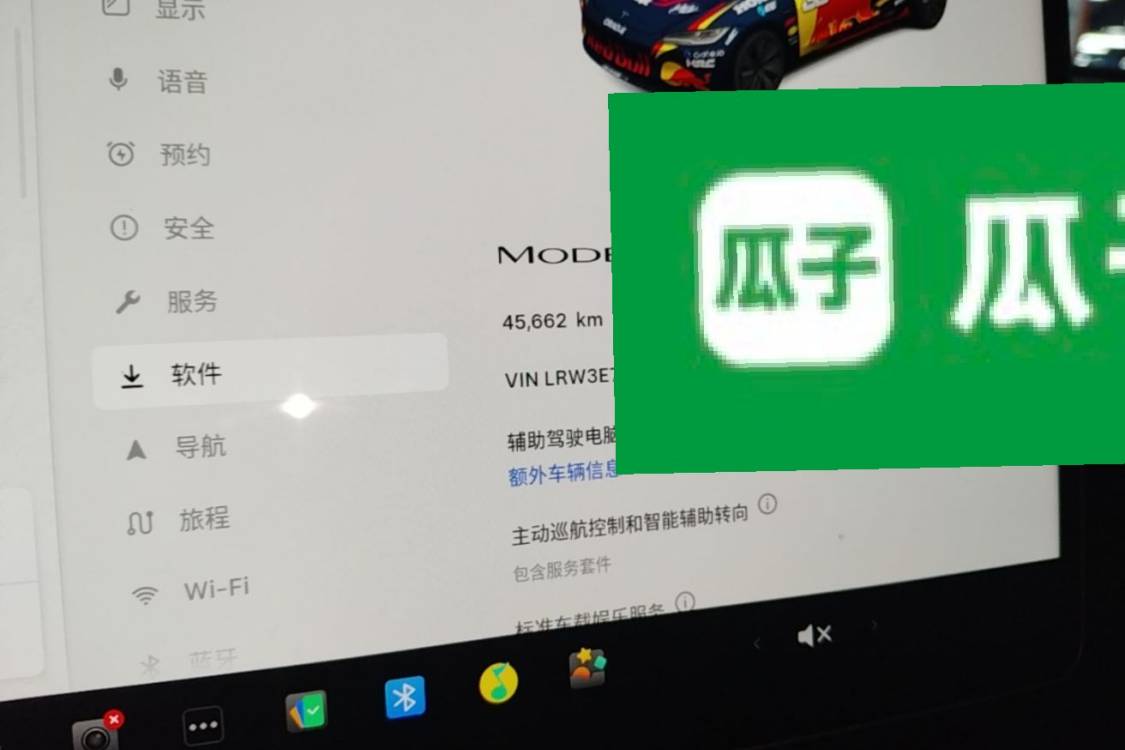 Tesla Model 3 2024 imagen de coche #18