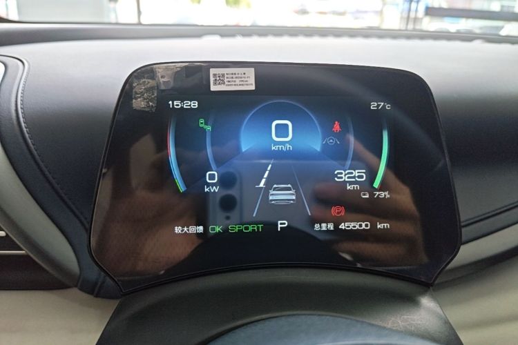 BYD Yuan Plus 2022 car image #12