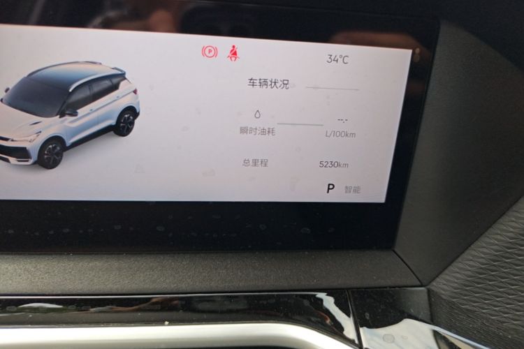 GEELY Coolray 2024 image de voiture #10