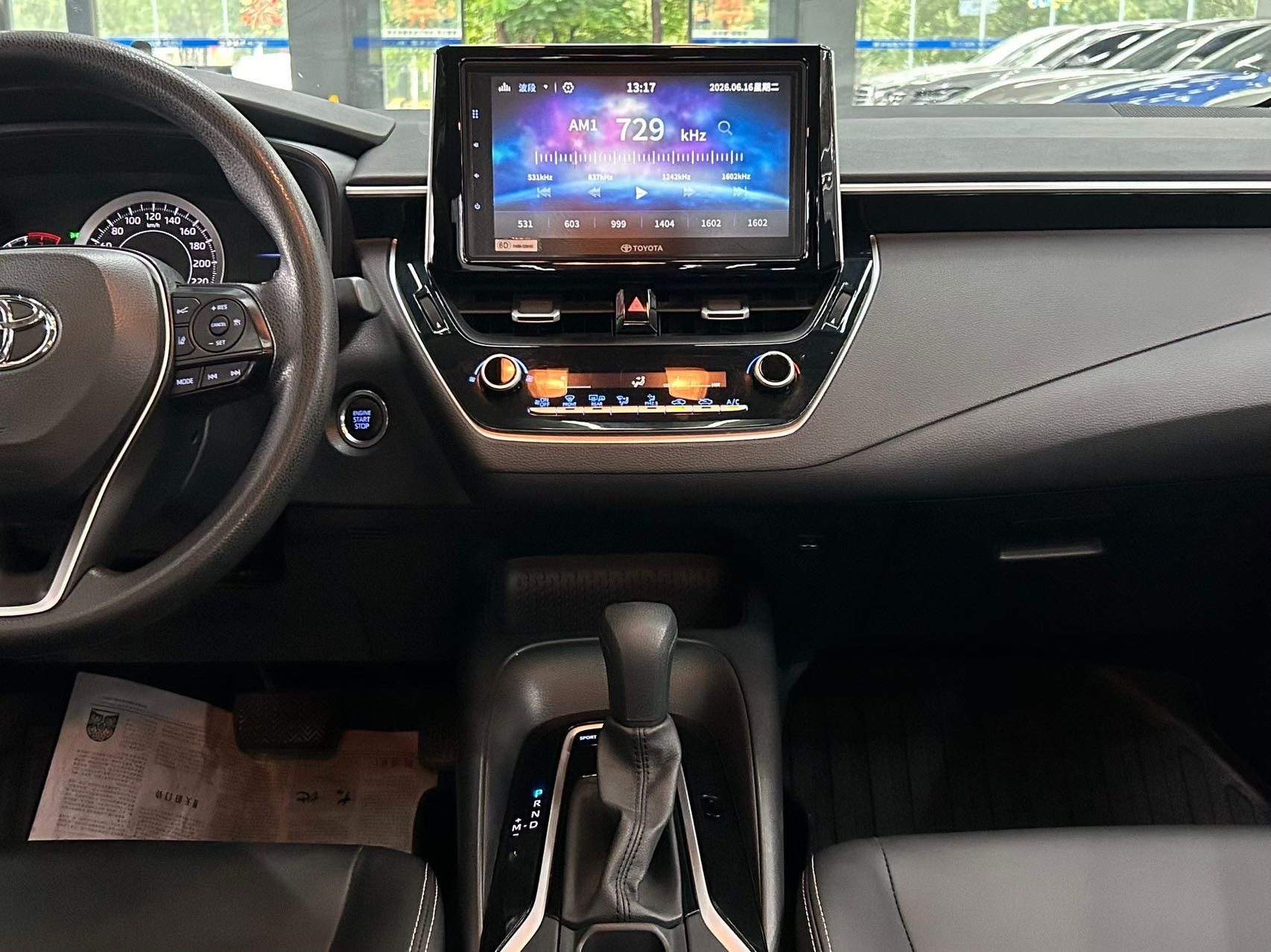 Toyota Corolla 2020 car image #9
