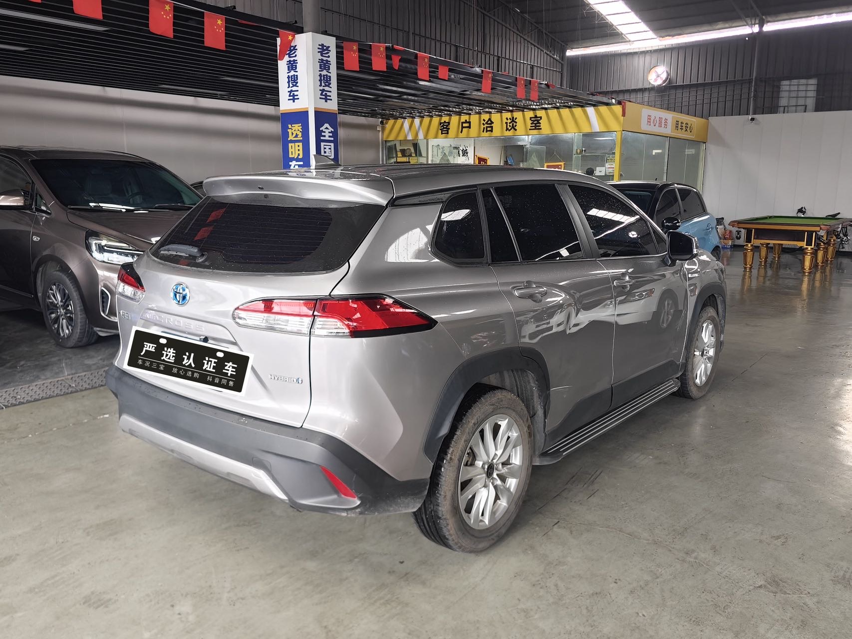 Toyota Corolla Cross 2023 car image #2