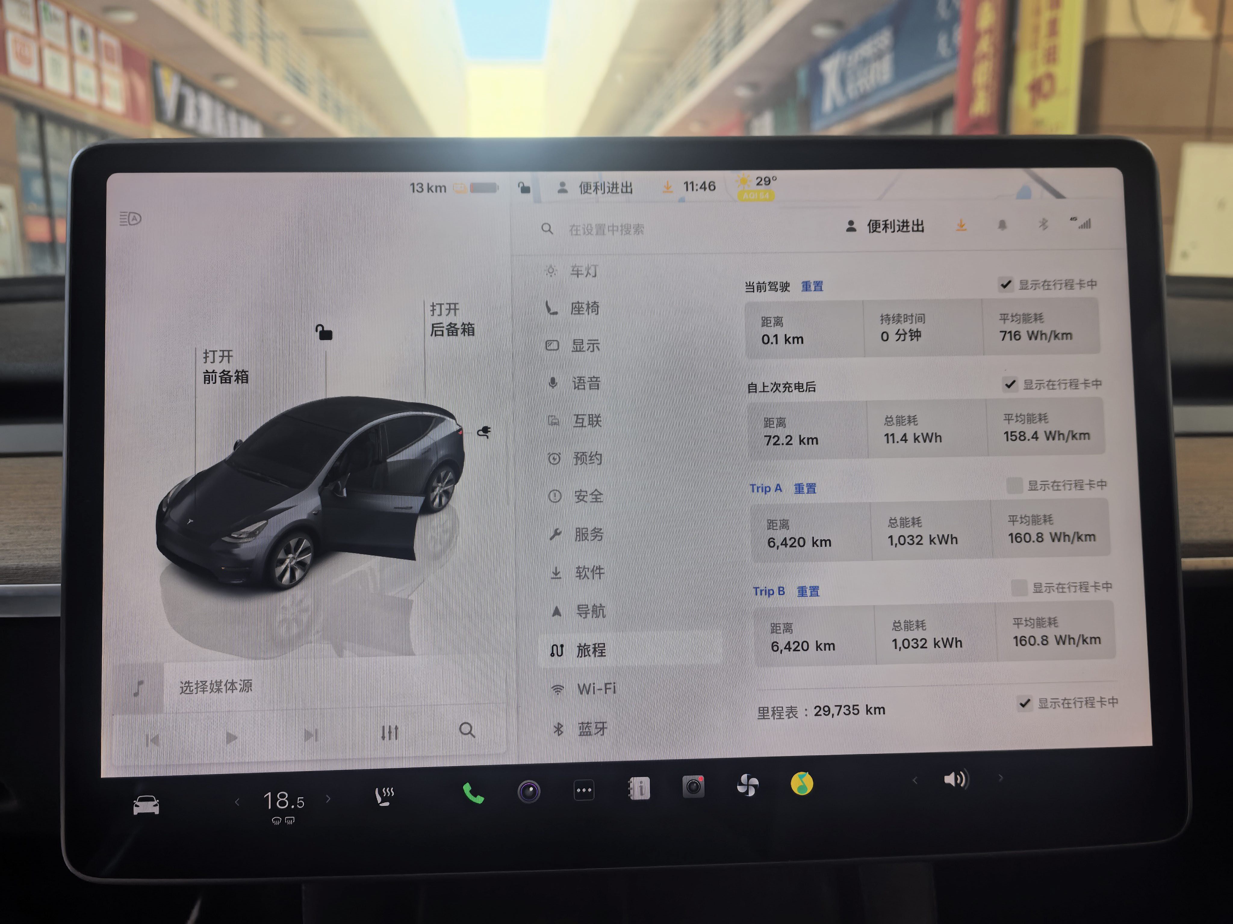 Tesla Model Y 2023 car image #9