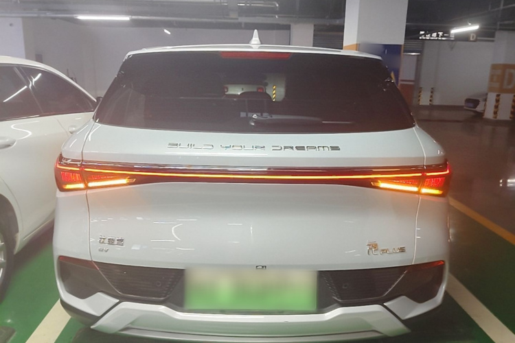 BYD Yuan Plus 2024 #4 BYD Yuan Plus 2024 immagine di auto #4
