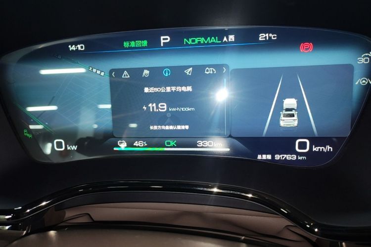 BYD Han 2022 car image #16