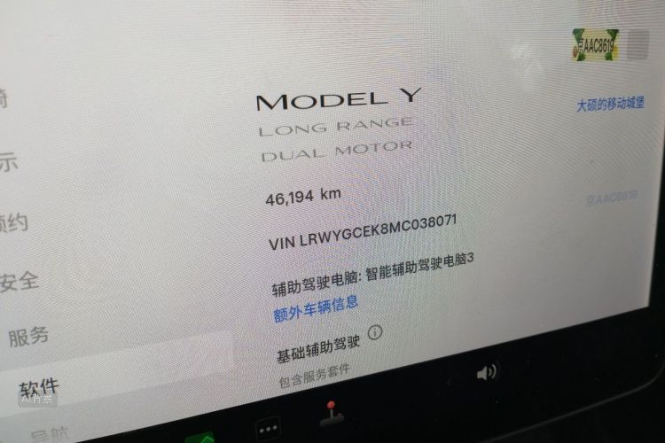 Tesla Model Y 2021 #14 Tesla Model Y 2021 car image #14