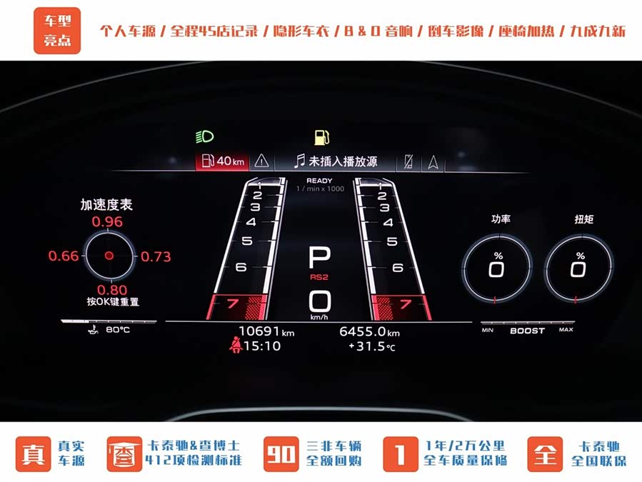 Audi RS 5 2023 car image #39