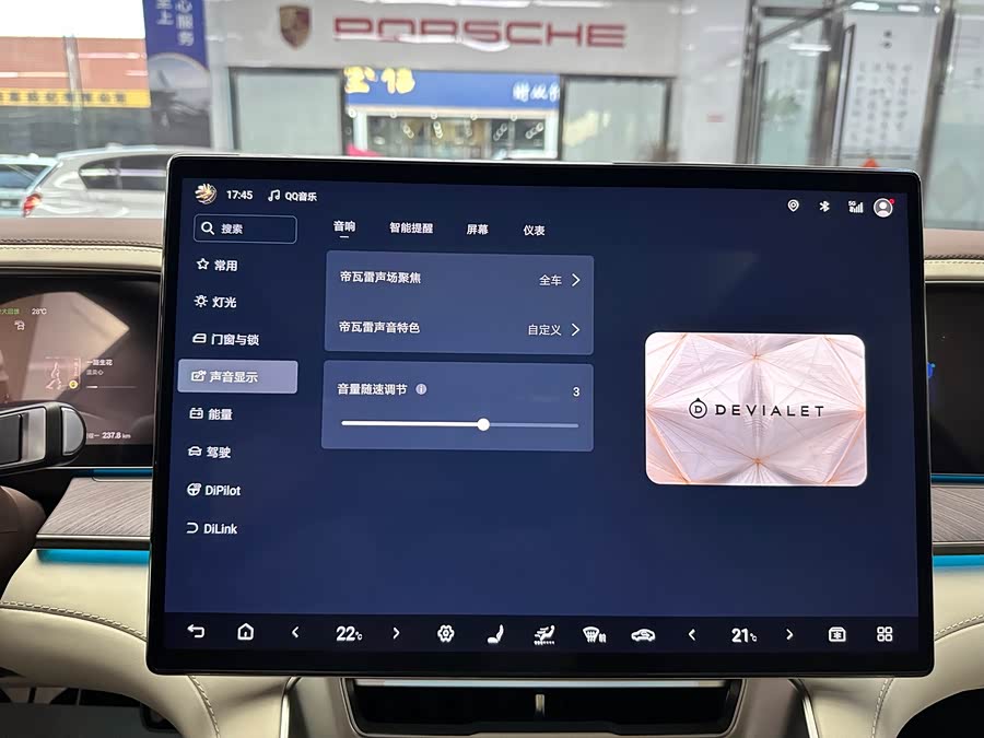 Denza Z9GT 2025 immagine di auto #39