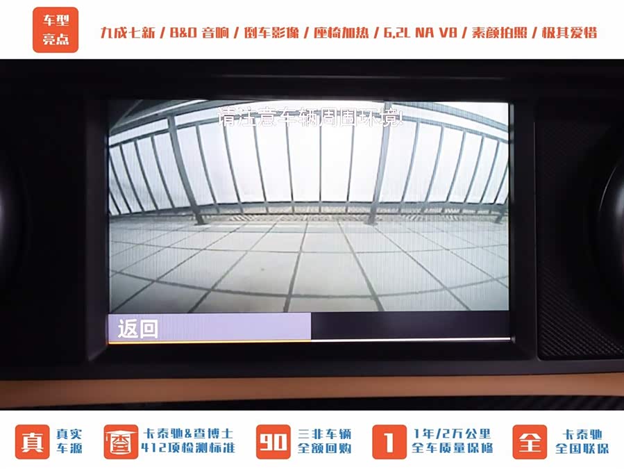 Mercedes-Benz SLS AMG 2013 #39 Mercedes-Benz SLS AMG 2013 car image #39