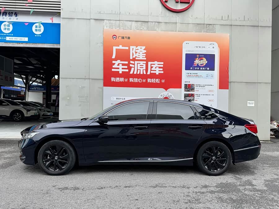 BYD F3R 2021 car image #39