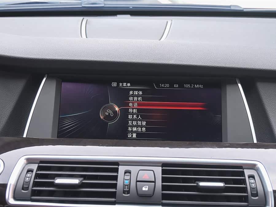 BMW 5 Series GT 2016 #39 BMW 5 Series GT 2016 صورة سيارة #39