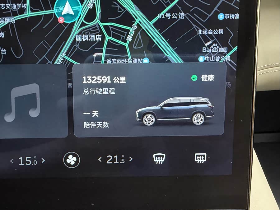 蔚来 蔚来ES8 2021 汽车图片 #39