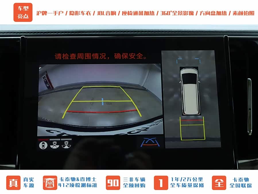 Toyota Alphard 2021 #39 Toyota Alphard 2021 car image #39