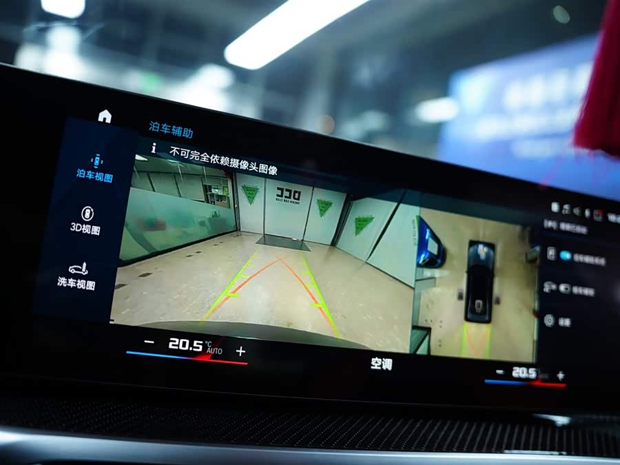 宝马 宝马M3 2023 #39 宝马 宝马M3 2023 汽车图片 #39