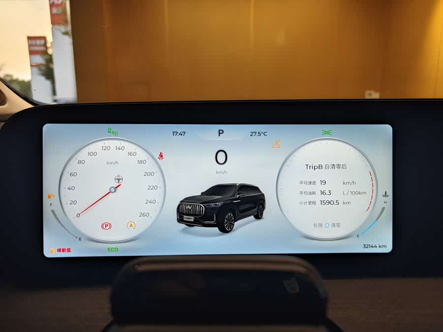 Chery Tiggo 9 2023 car image #39