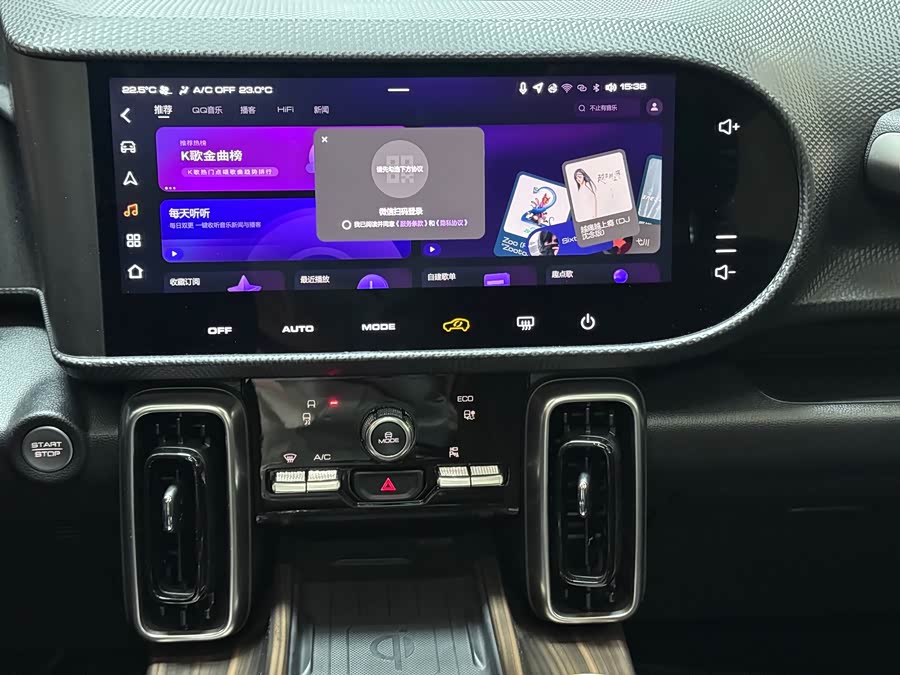 Haval X Dog / Dargo 2024 immagine di auto #39