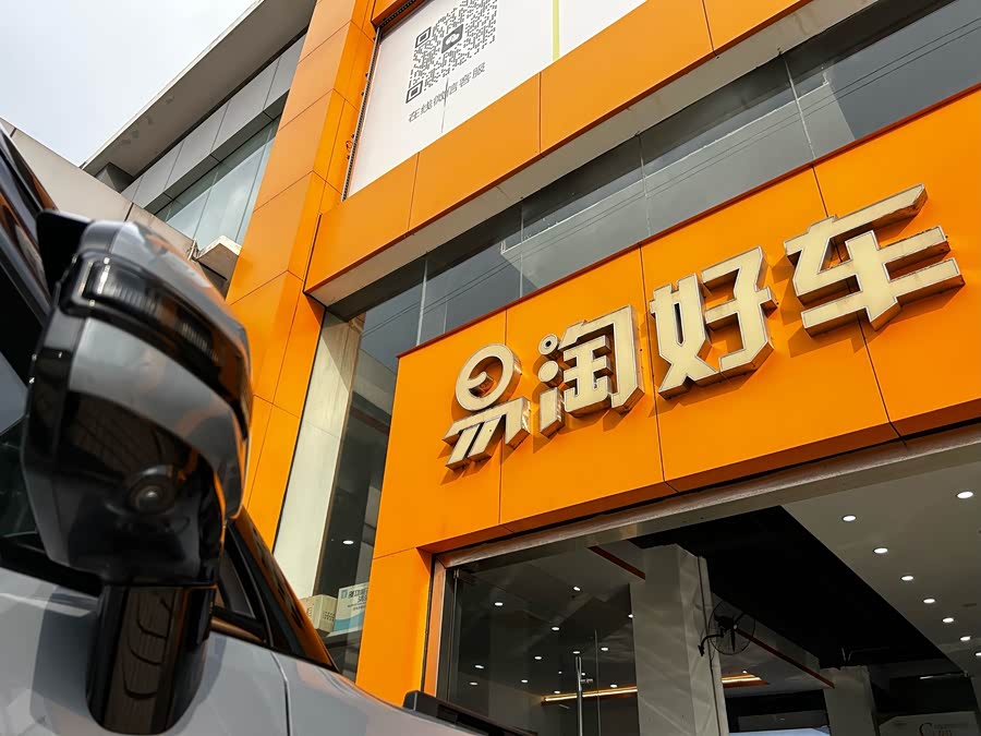 Jetour Traveller 2023 car image #39