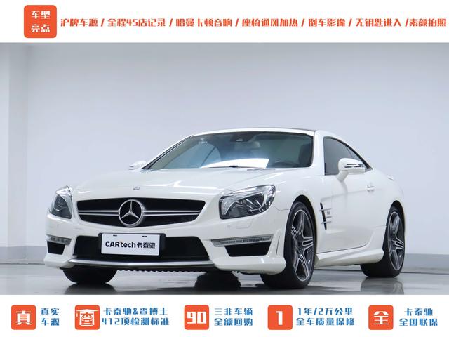 Mercedes-Benz SL AMG 2015 car image #39