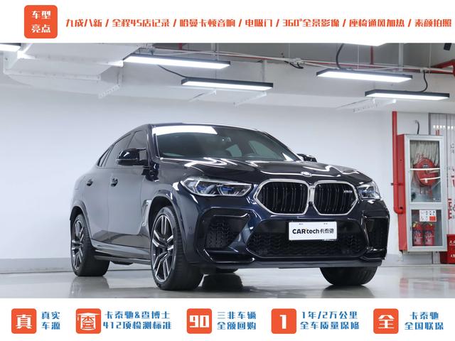 BMW X6 M 2021 car image #39