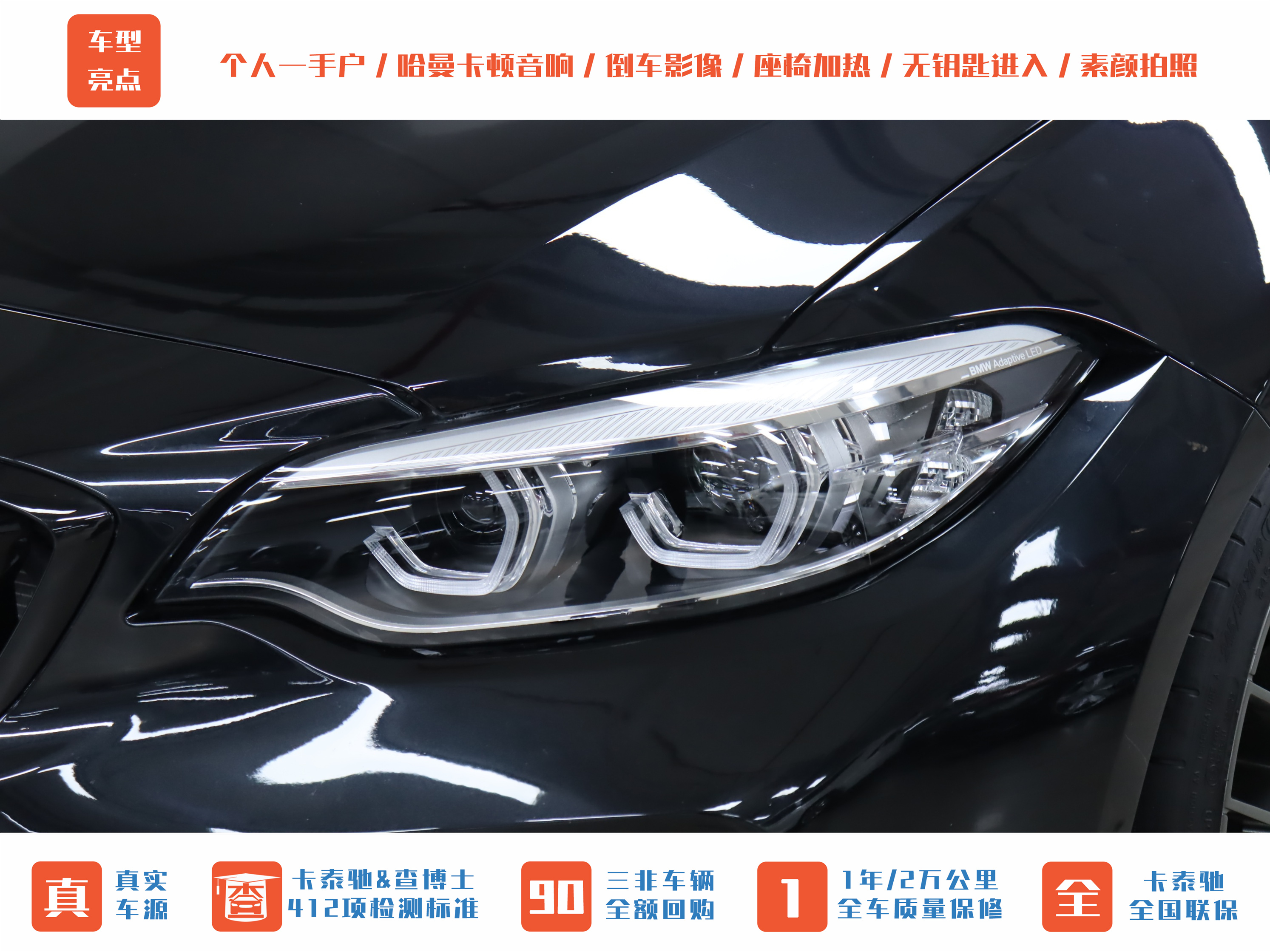 BMW M2 2020 car image #39