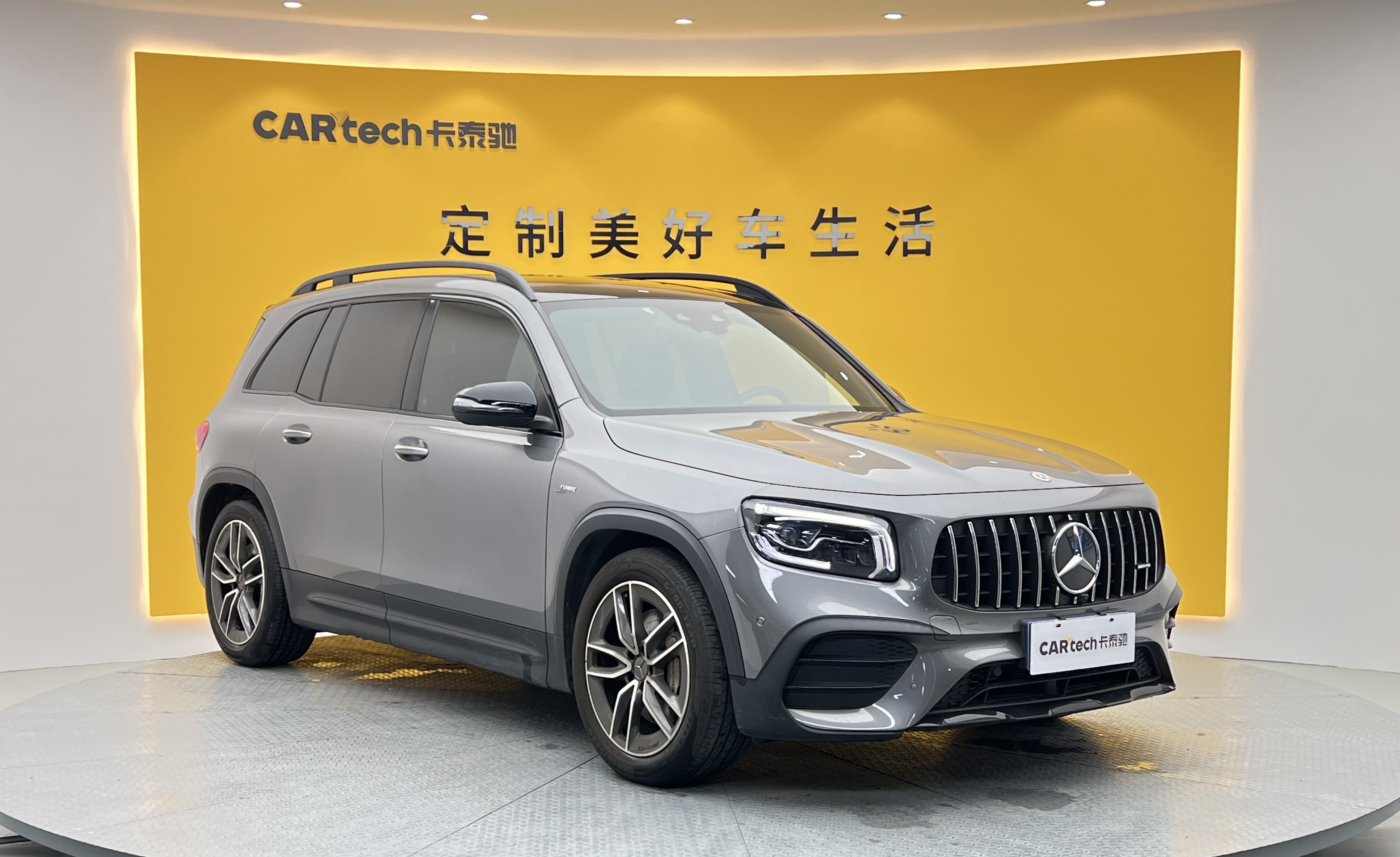 Mercedes-Benz GLB AMG 2021 image de voiture #39