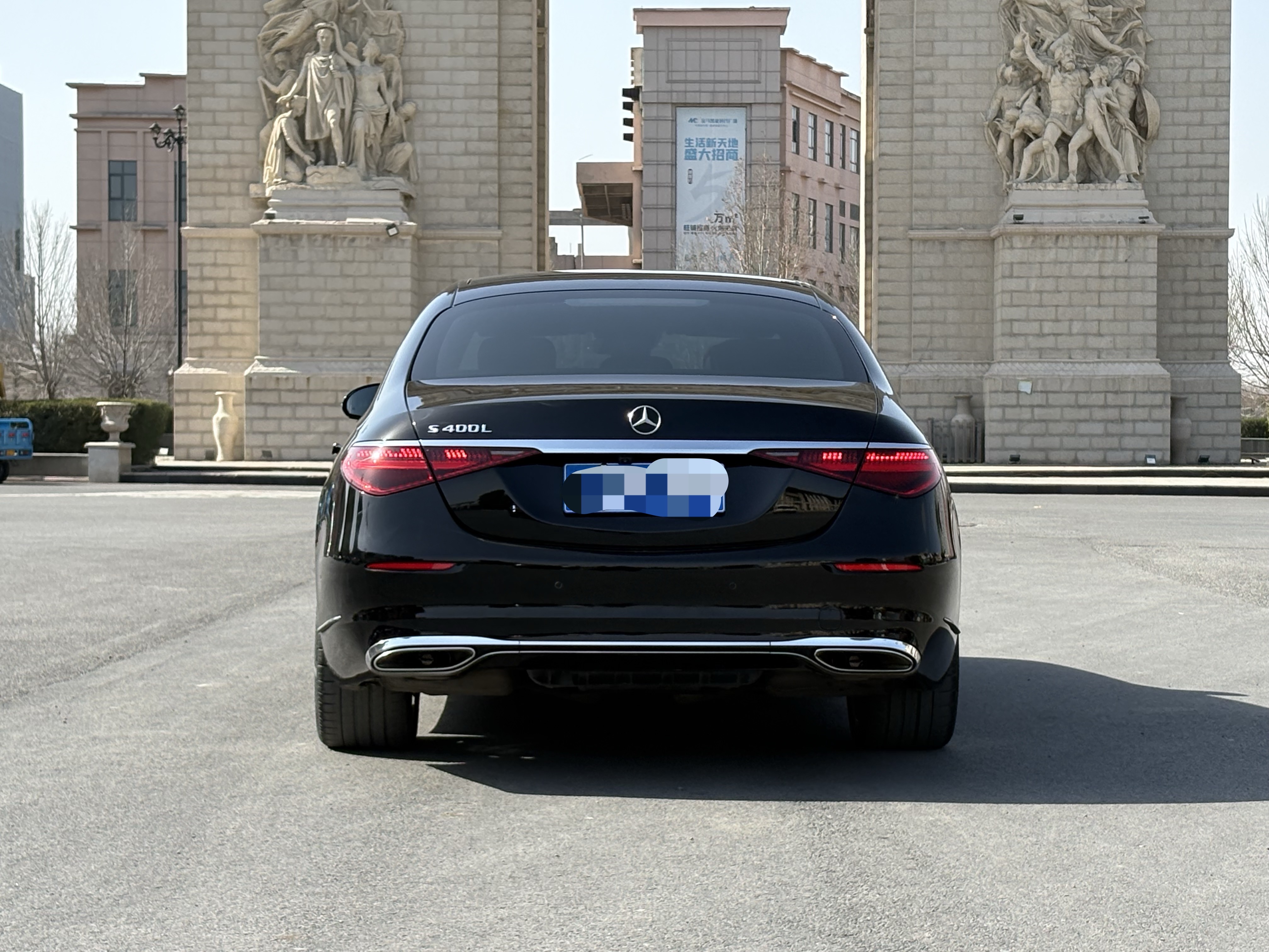 Mercedes-Benz S Class 2021 صورة سيارة #39