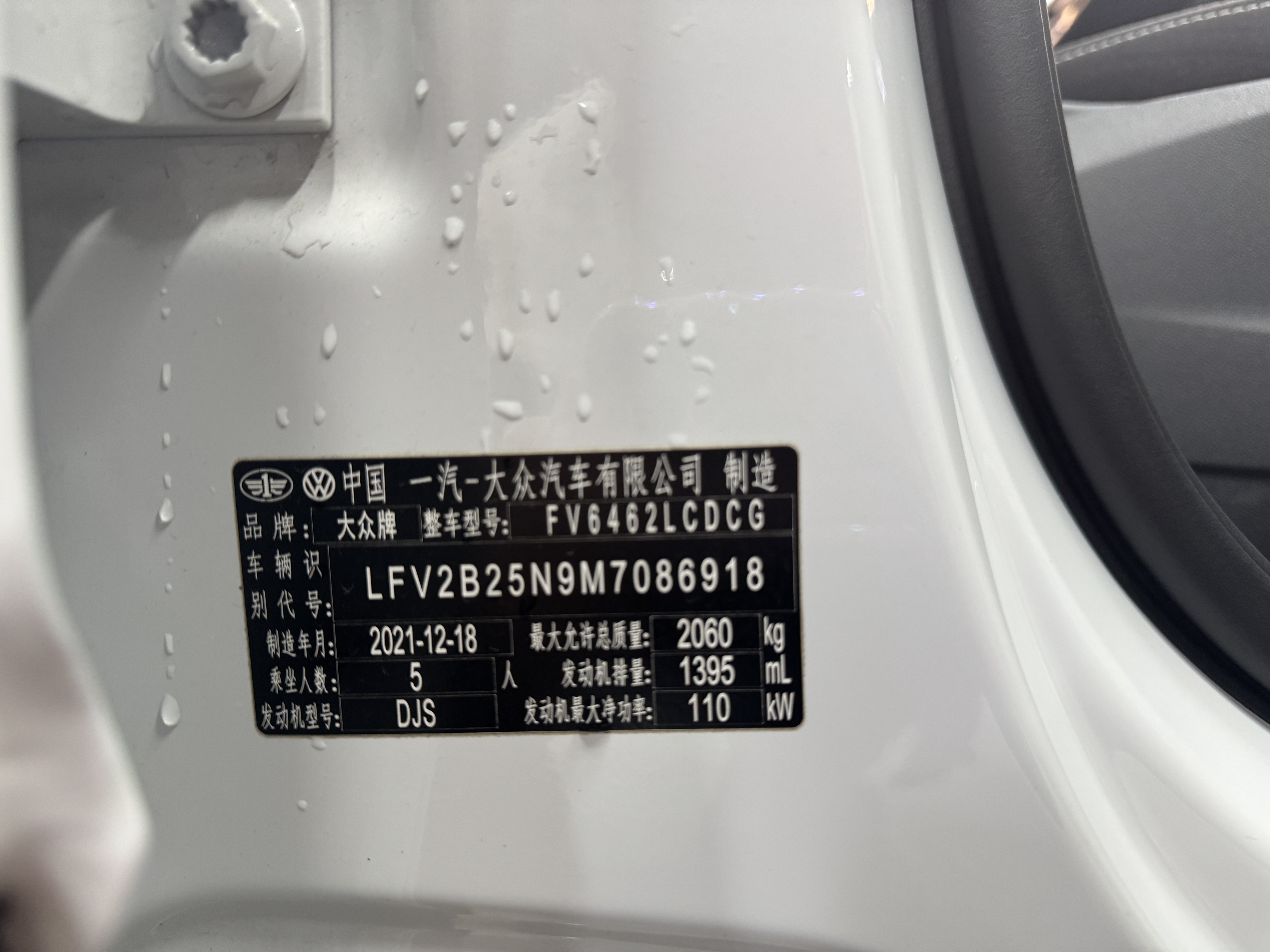 Volkswagen Tayron 2022 car image #39