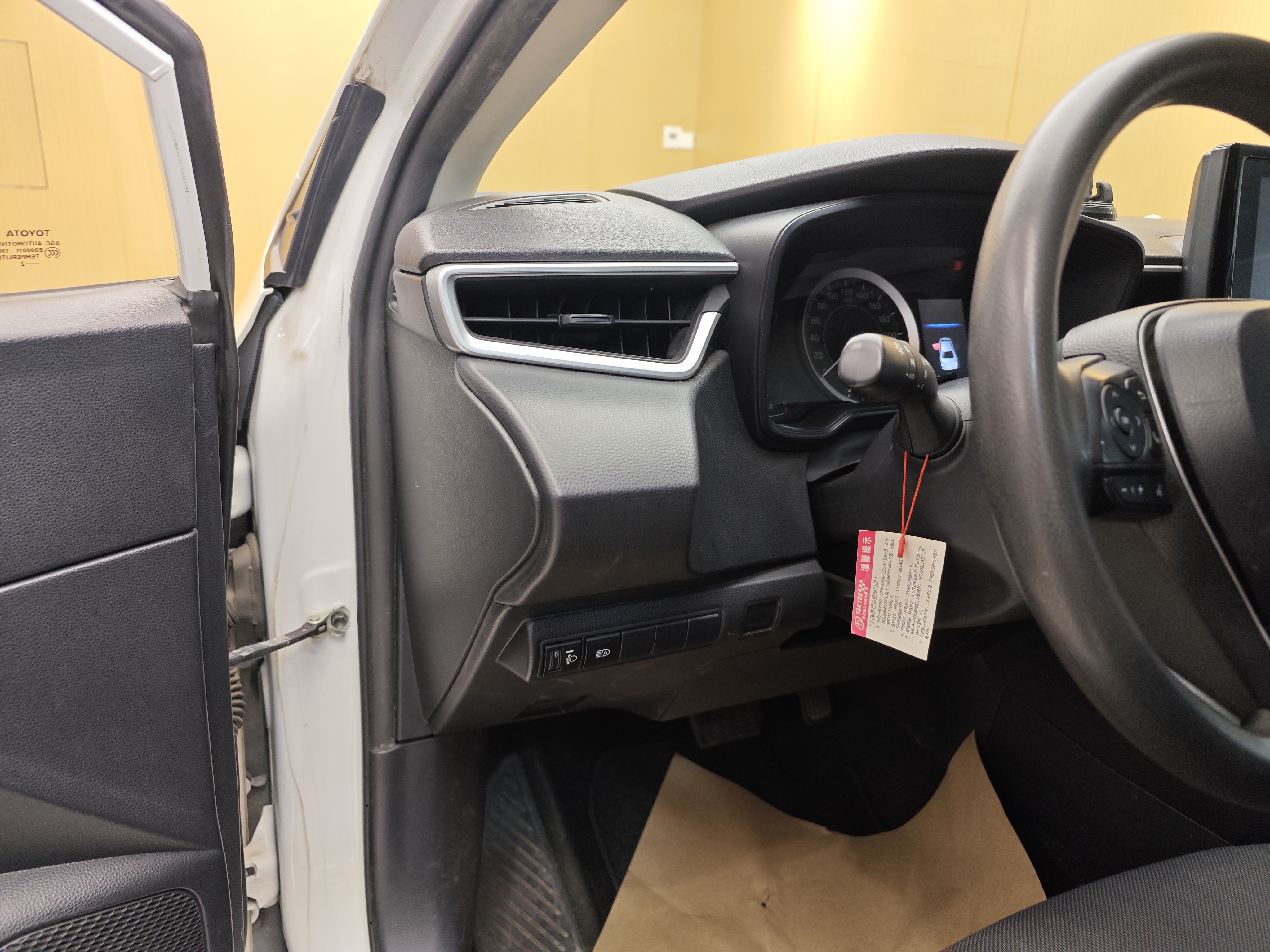 Corolla 2022 car image #39