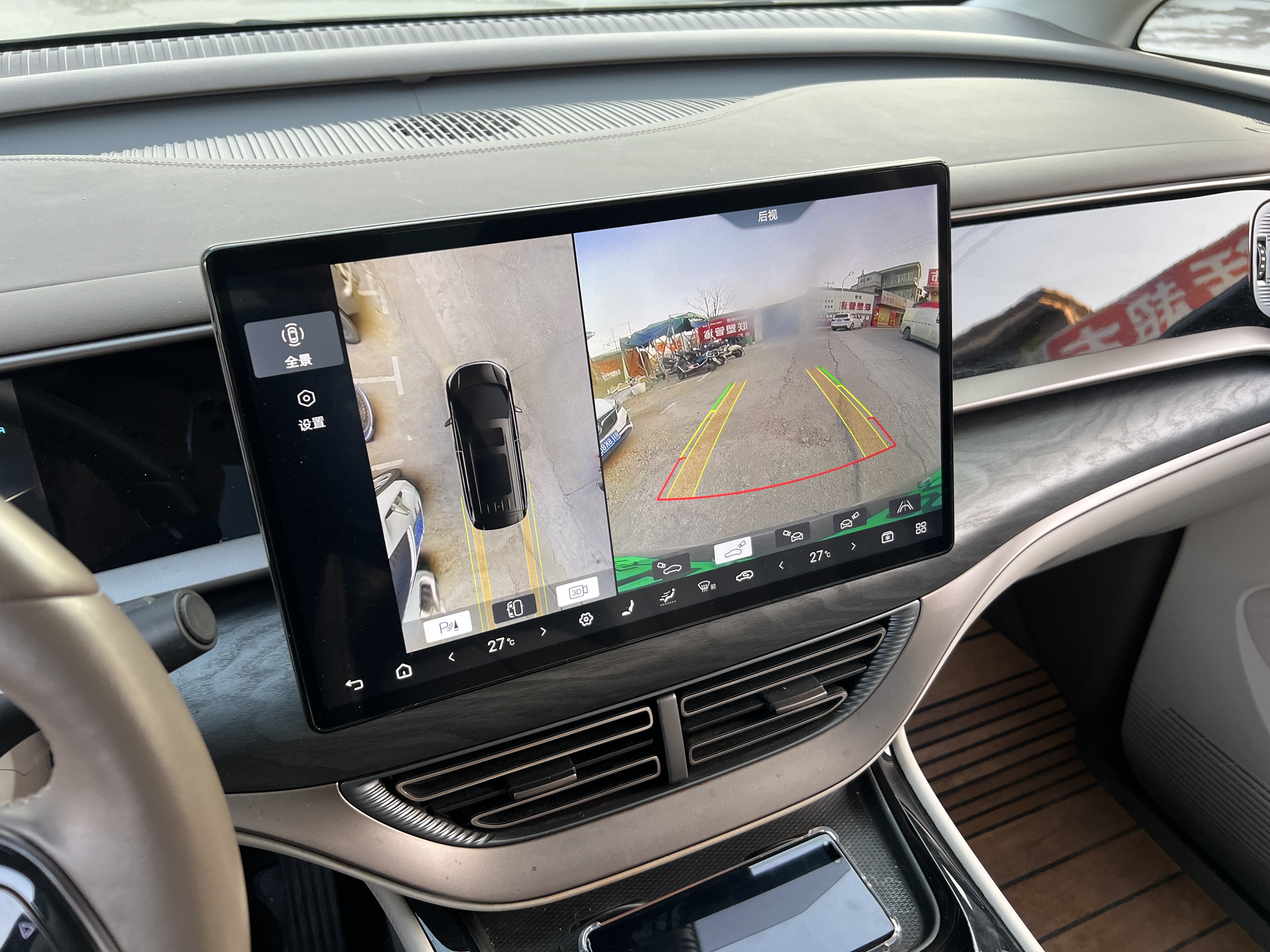 Denza D9 2023 صورة سيارة #39