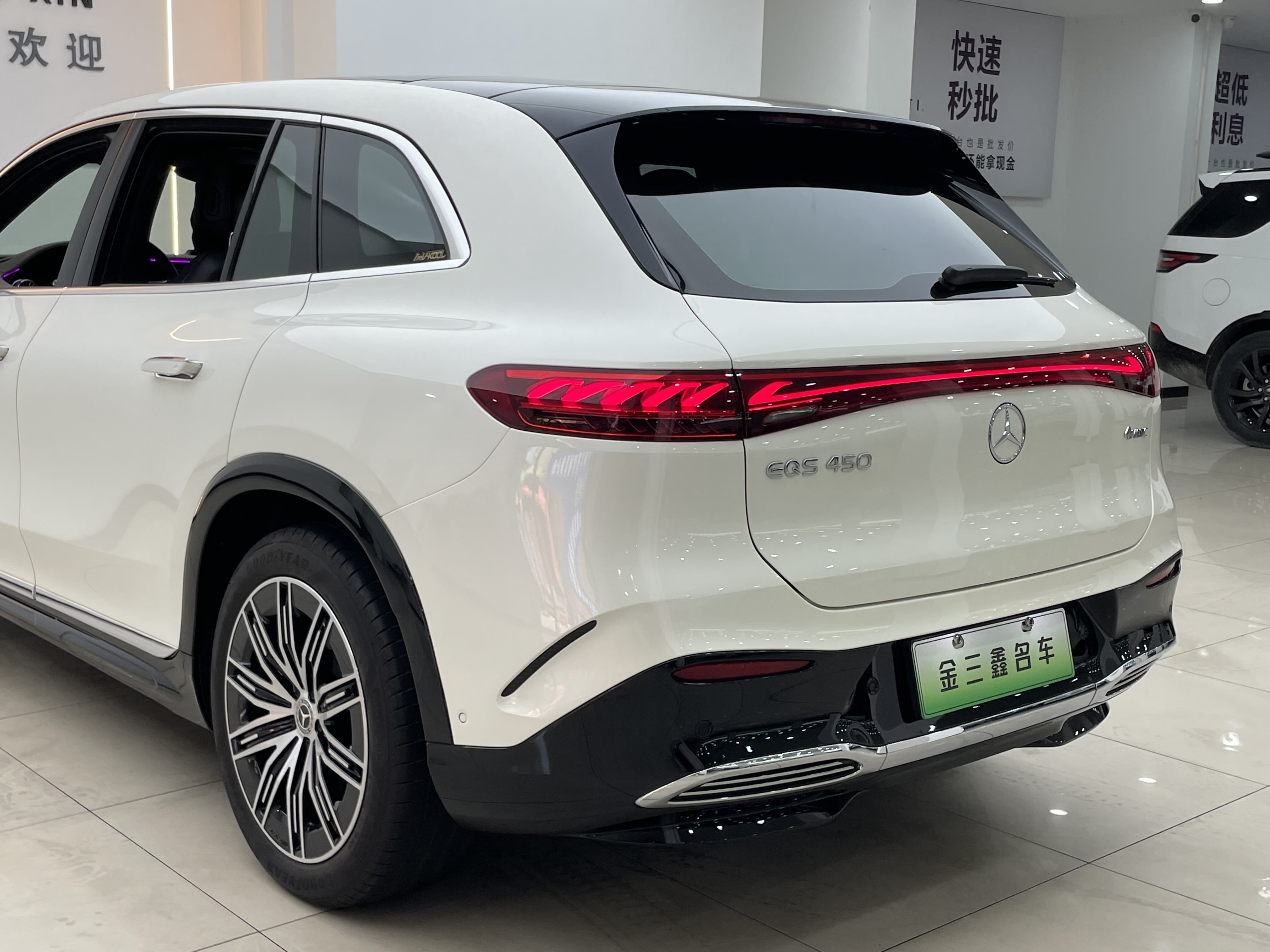 Mercedes-Benz EQS SUV 2025 car image #39