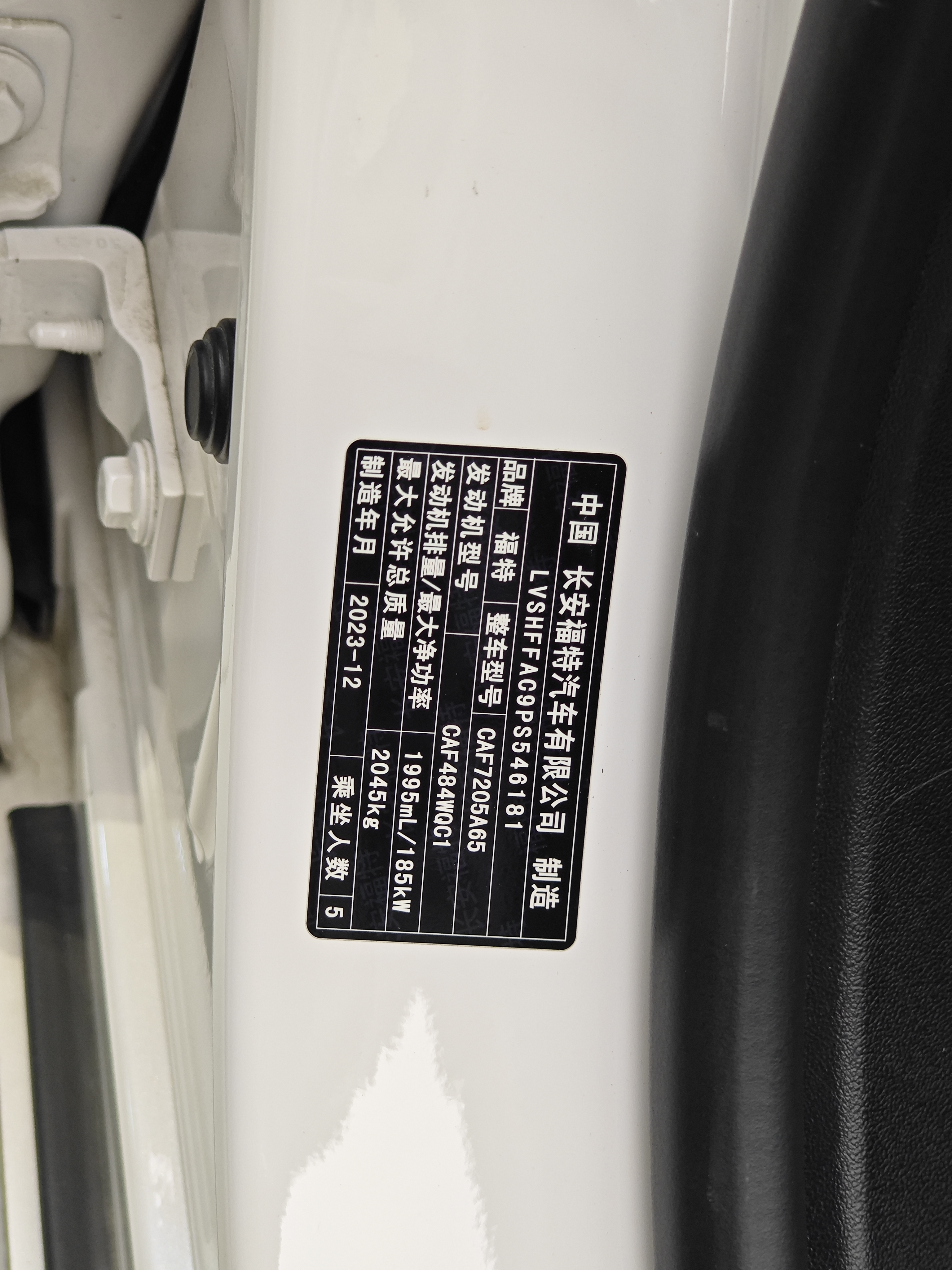 Ford Mondeo 2024 #39 Ford Mondeo 2024 car image #39