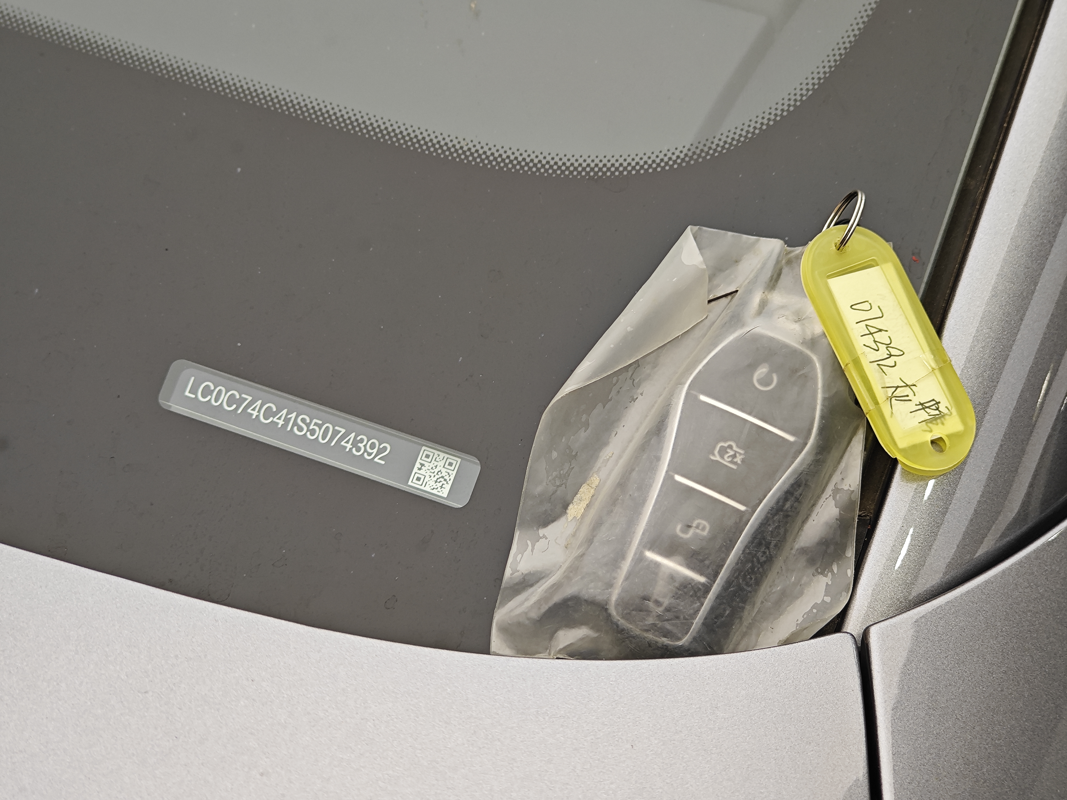 BYD SongL DM-i 2025 car image #39