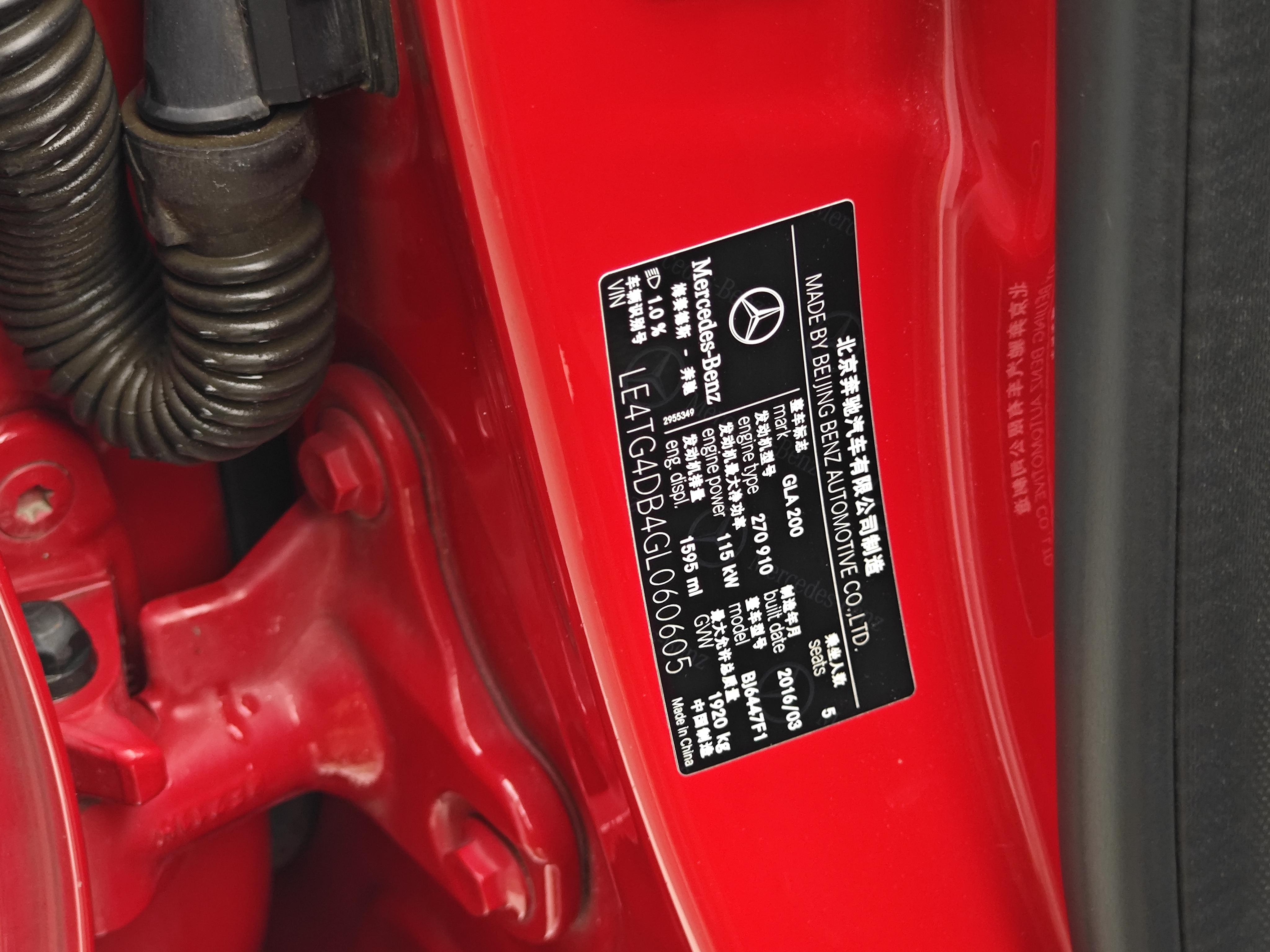 奔驰 奔驰GLA 2016 汽车图片 #39