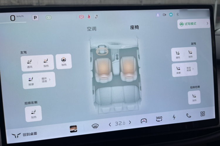 HongQi TianGong 05 2025 car image #39