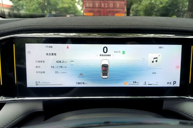 GEELY Boyue L 2024 #12 GEELY Boyue L 2024 imagen de coche #12