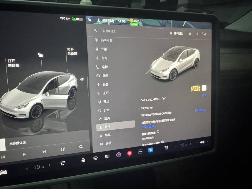 Tesla Model Y 2023 #2 Tesla Model Y 2023 car image #2