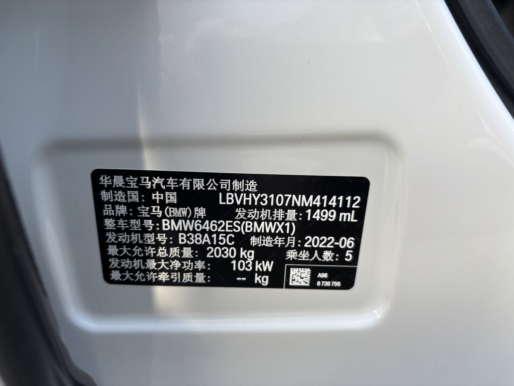 BMW X1 2022 #12 BMW X1 2022 car image #12