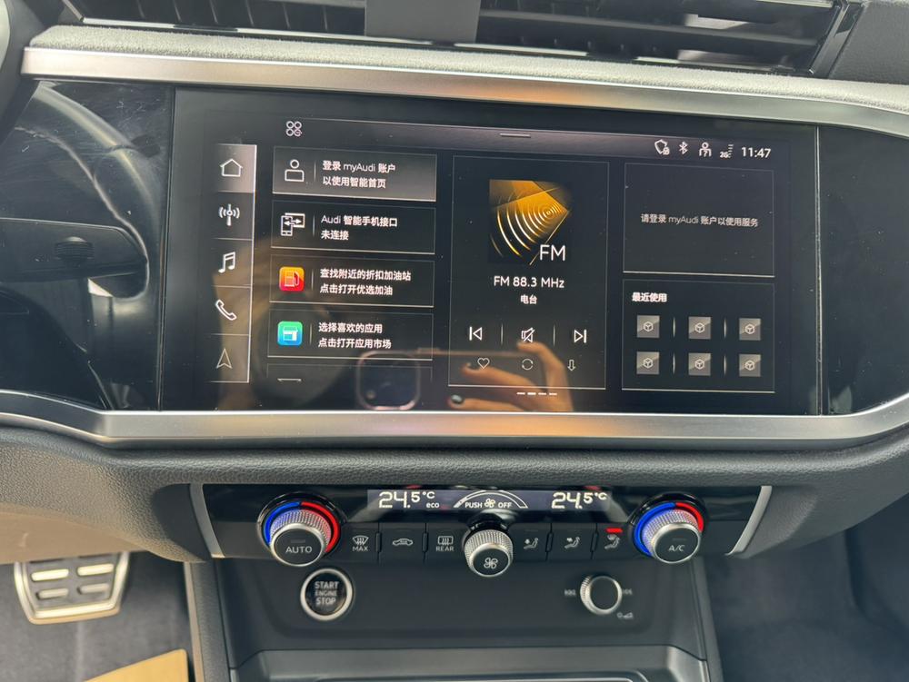 Audi Q3 2023 #8 Audi Q3 2023 صورة سيارة #8