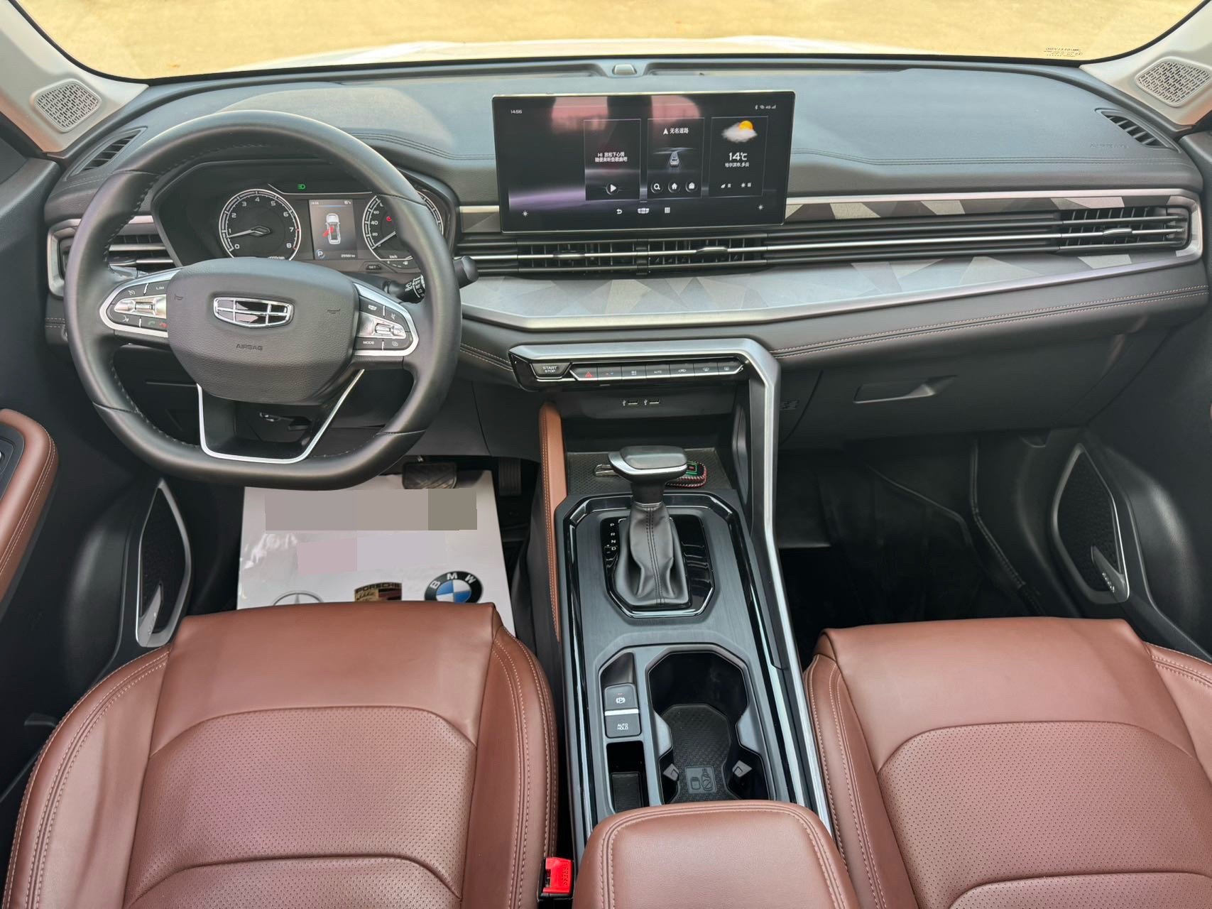 GEELY Vision X6 2023 #9 GEELY Vision X6 2023 car image #9