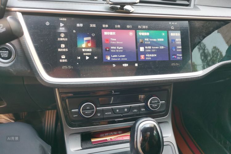 GEELY Emgrand GL 2021 car image #15