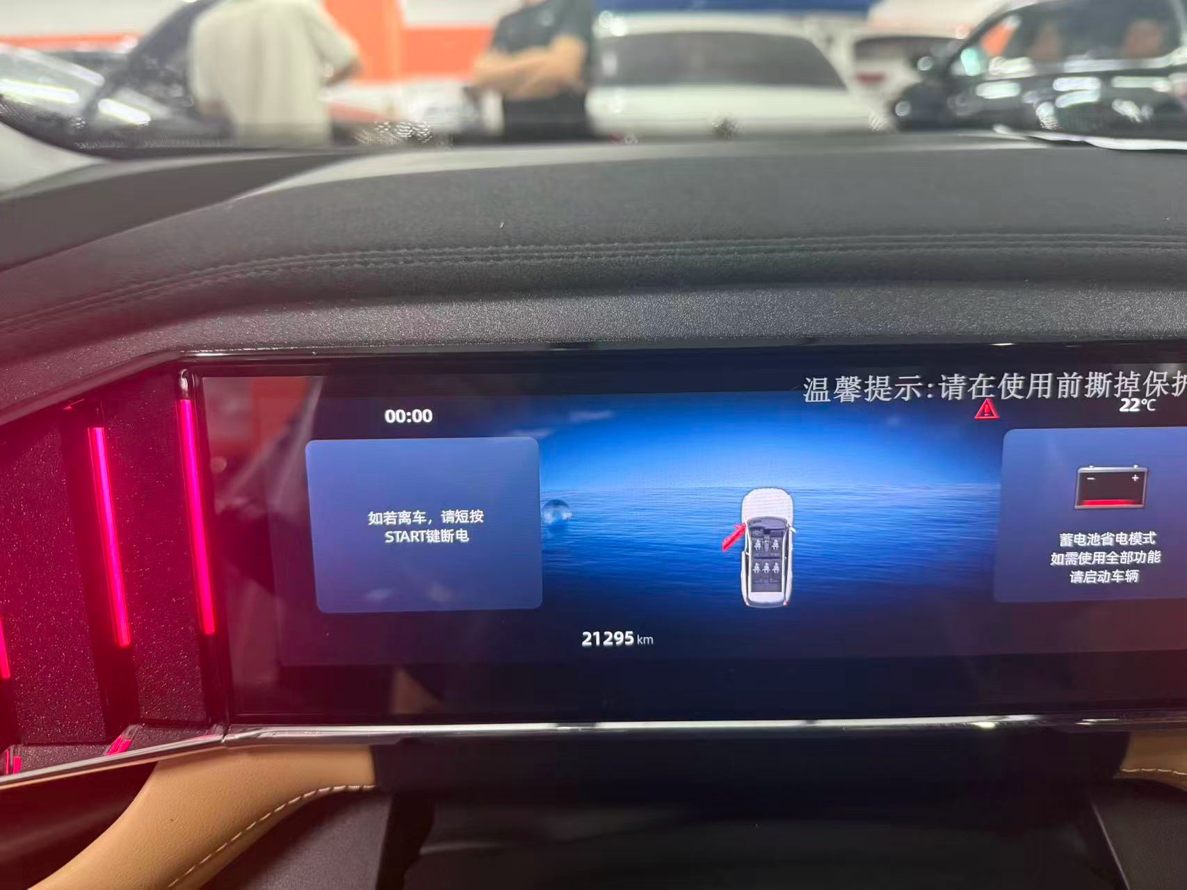 GEELY Boyue L 2023 #5 GEELY Boyue L 2023 car image #5