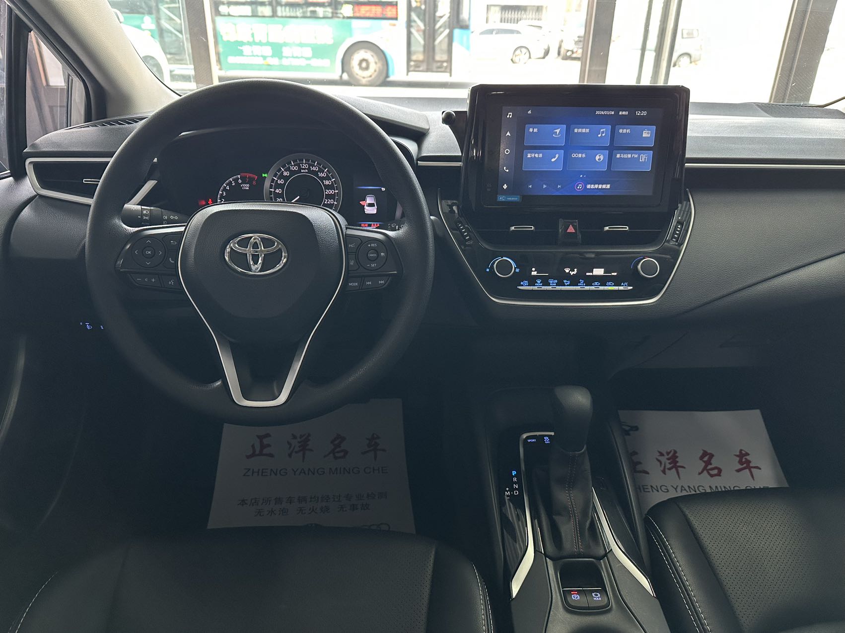 Toyota Corolla 2022 car image #8