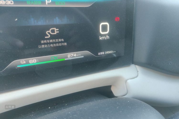 BYD YuanUP 2024 #14 BYD YuanUP 2024 car image #14