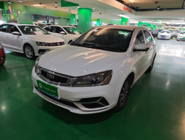GEELY Emgrand 2020 car image 