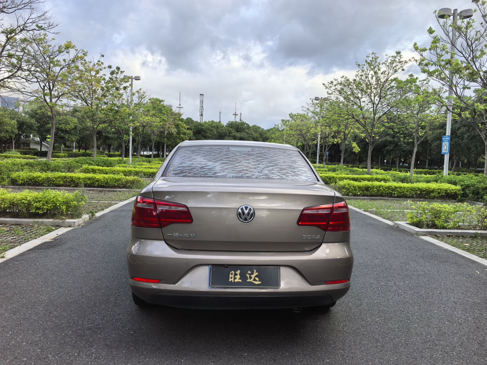 Volkswagen Bora 2014 #8 Volkswagen Bora 2014 صورة سيارة #8